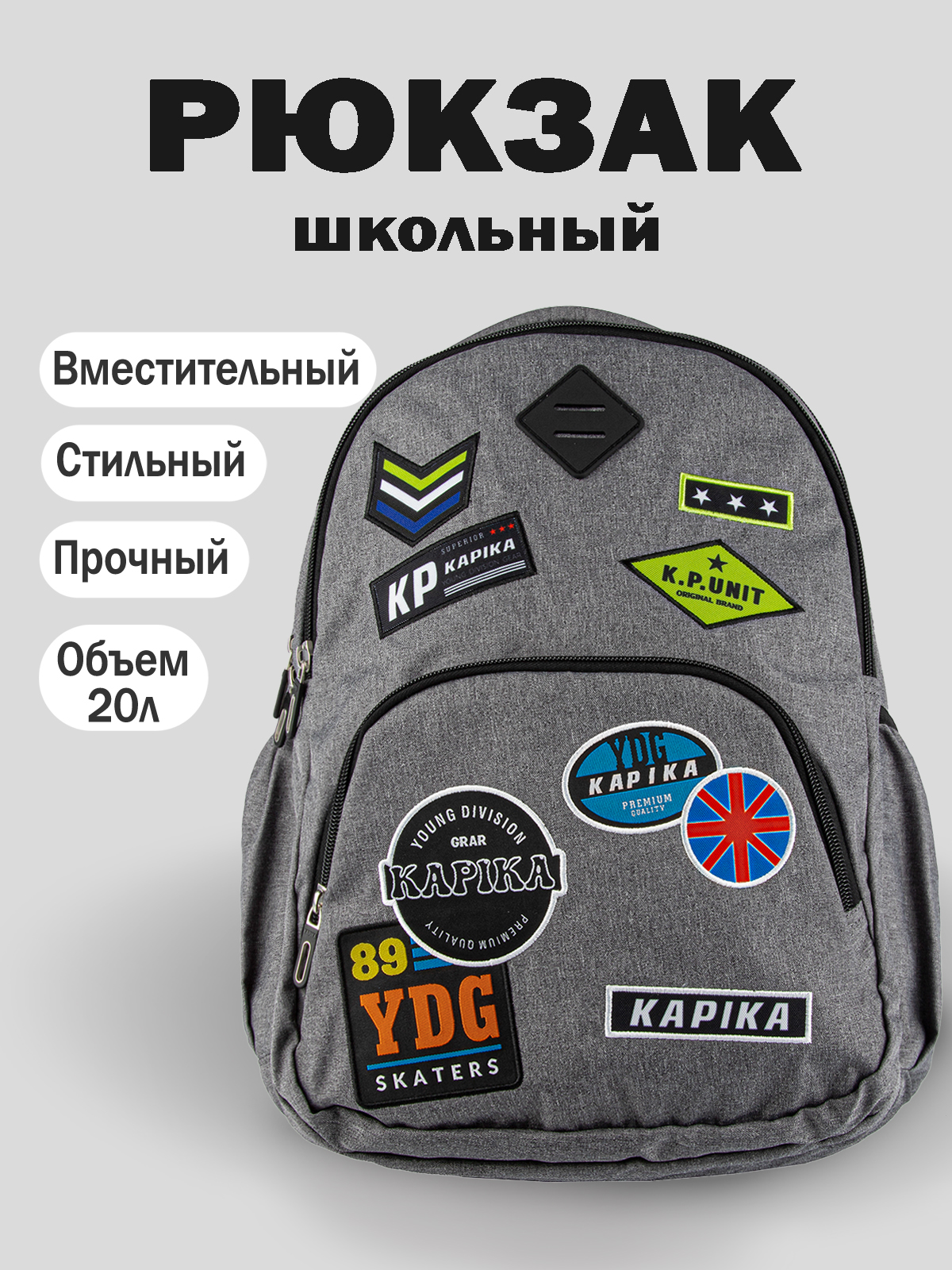 Рюкзак артикул:BG34-91-1