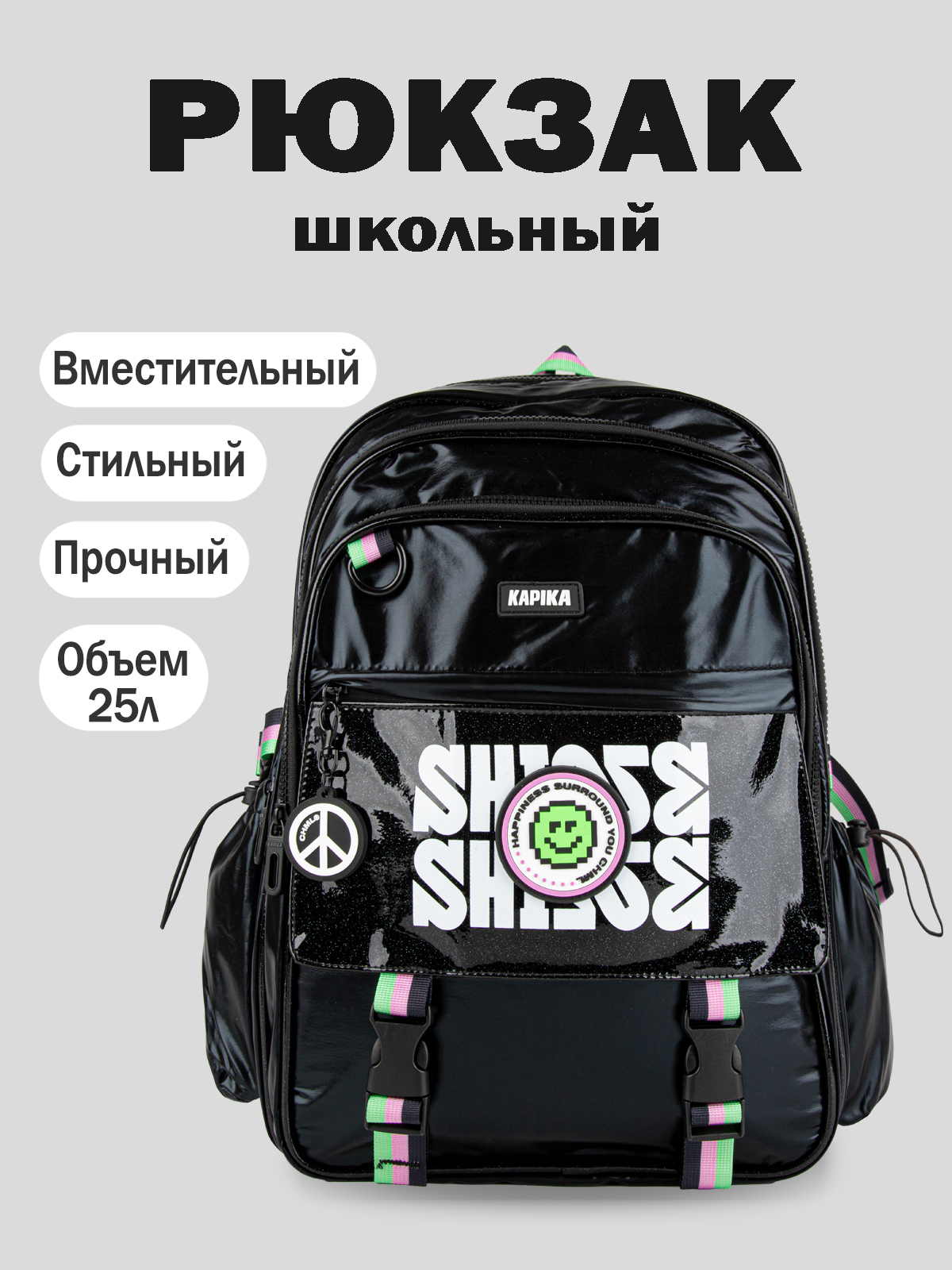 Рюкзак артикул:BG04-99-1