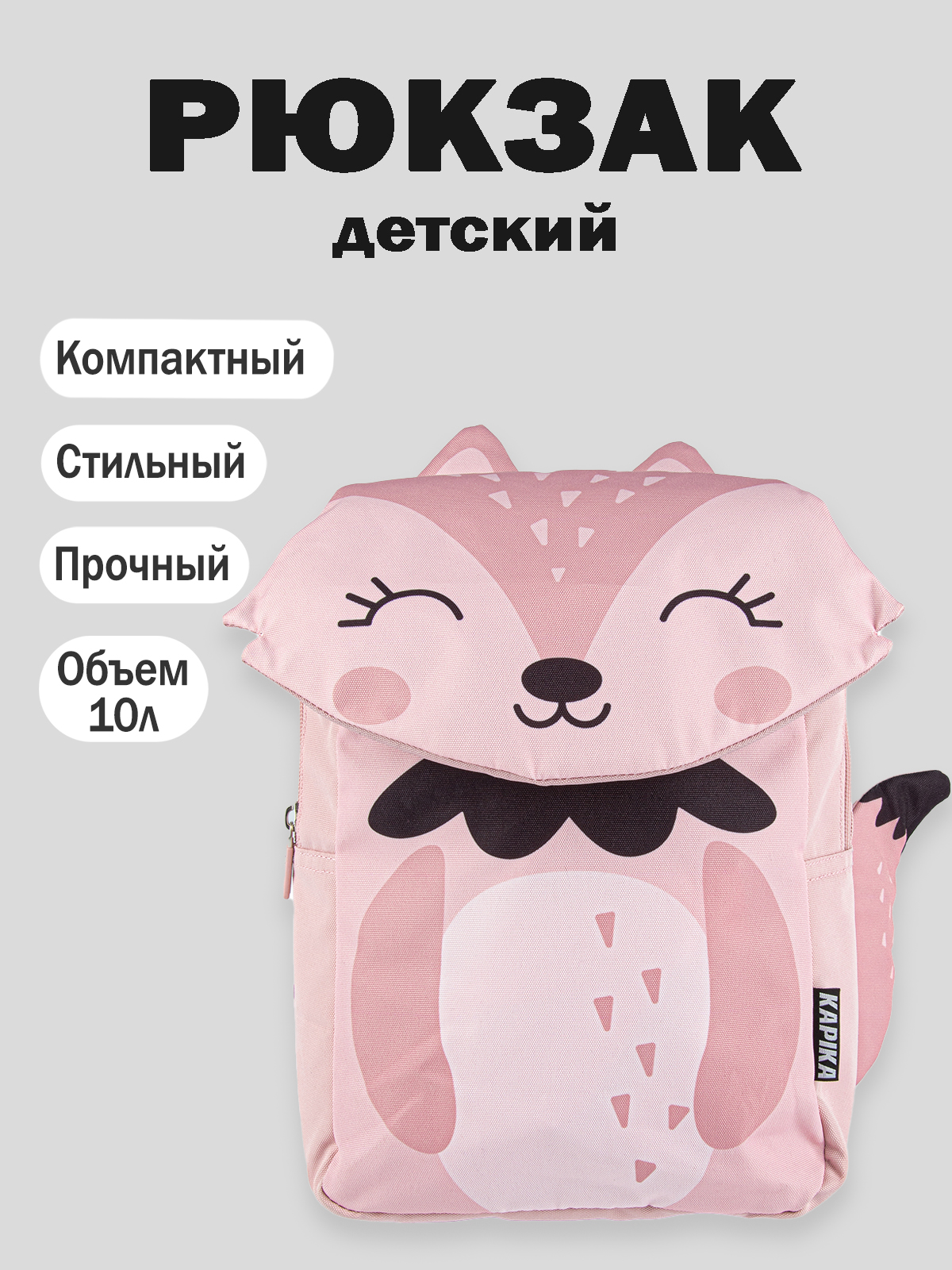 Рюкзак артикул:BG17-80-1