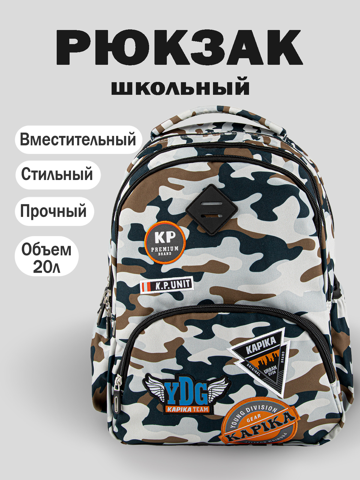 Рюкзак артикул:BG33-T1-1