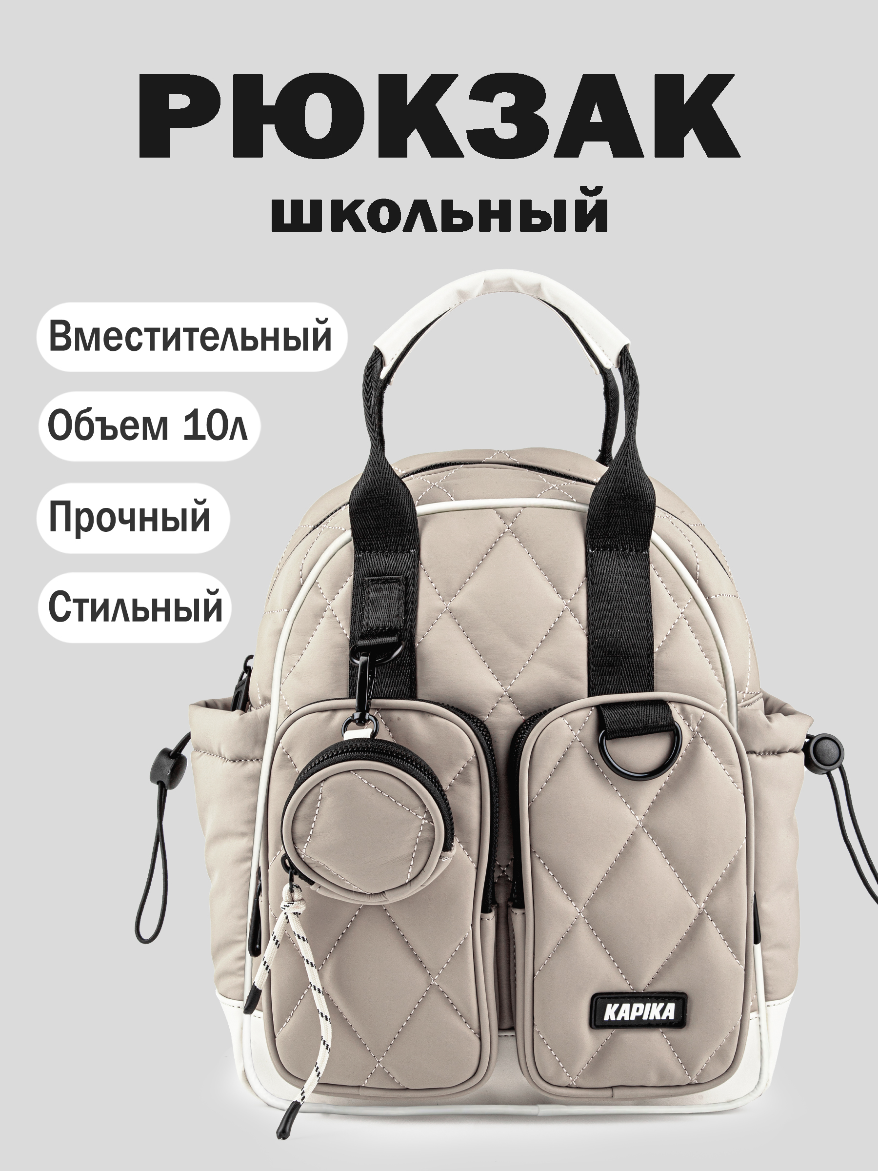 Рюкзак артикул:BG53-T1-1