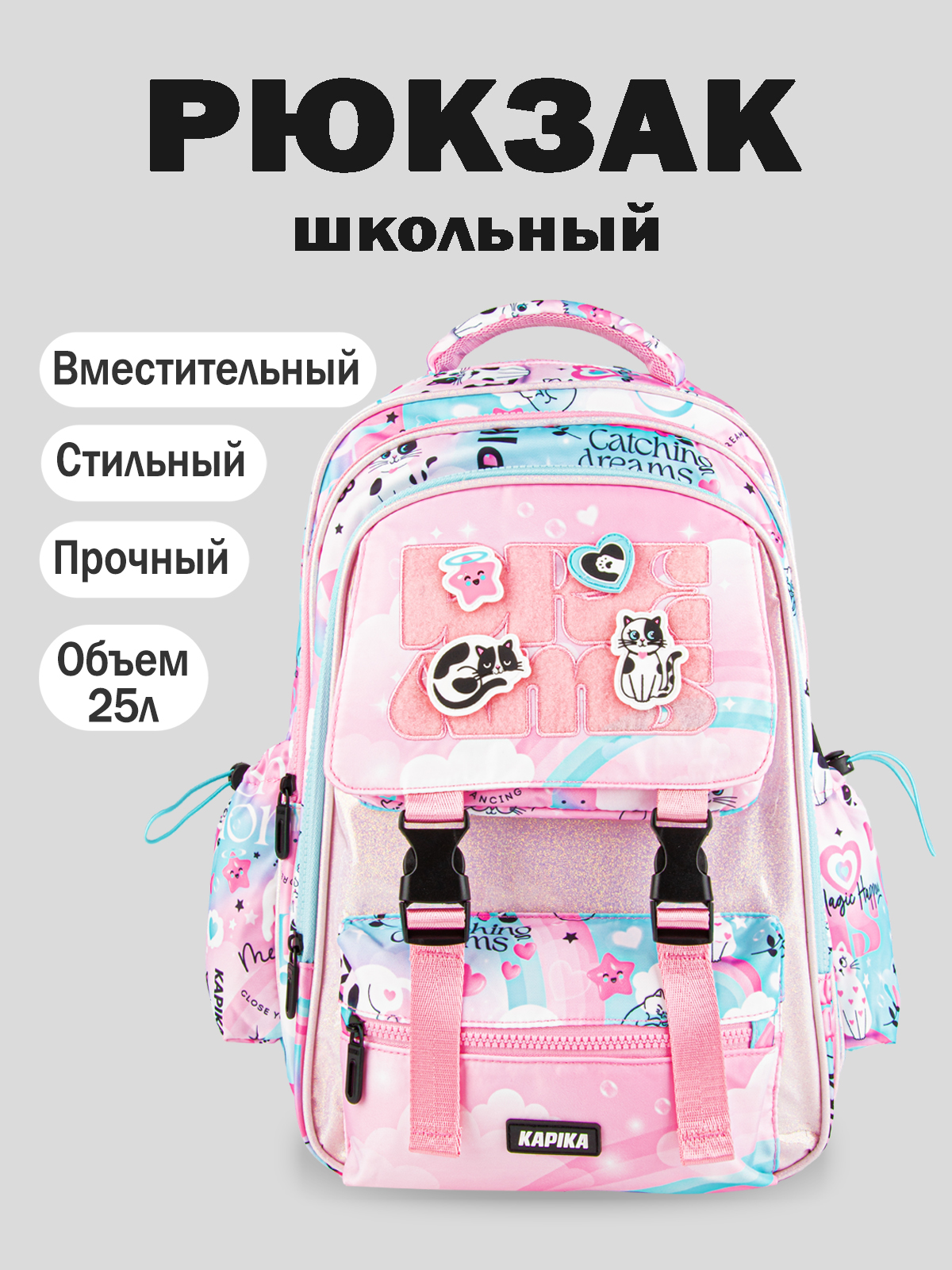 Рюкзак артикул:BG03-80-1