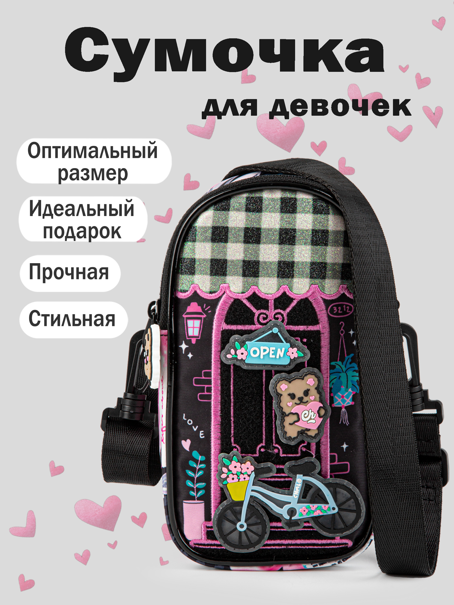 Сумка артикул:PC07-99-1