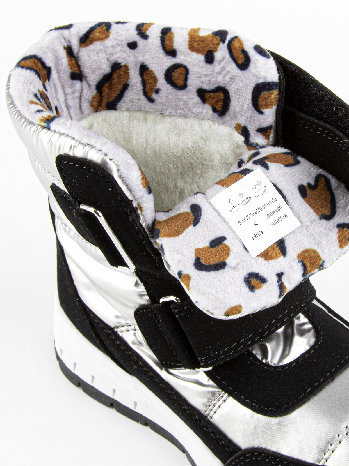Ботинки артикул:42542-1-11