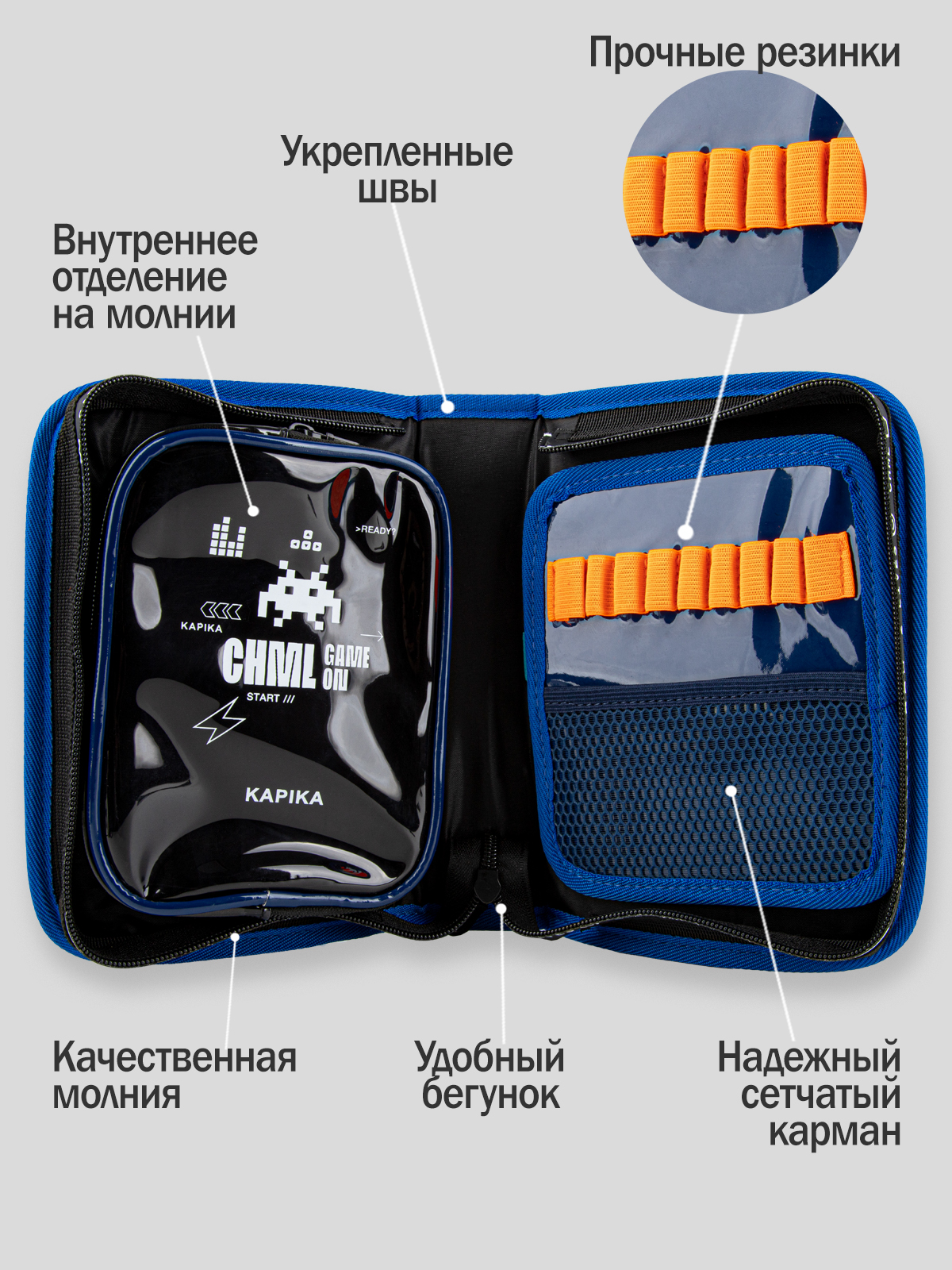 Пенал артикул:PC01-Z4-3