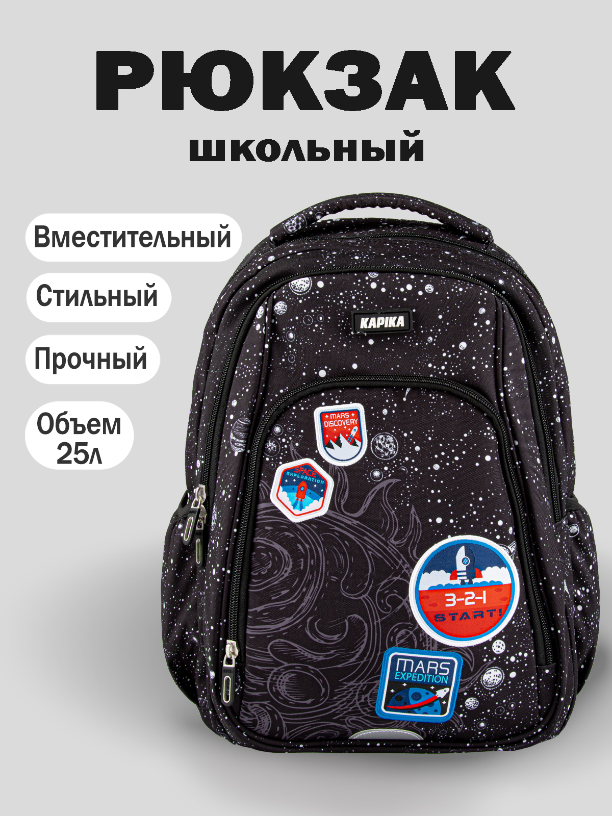 Рюкзак артикул:BG25-99-1