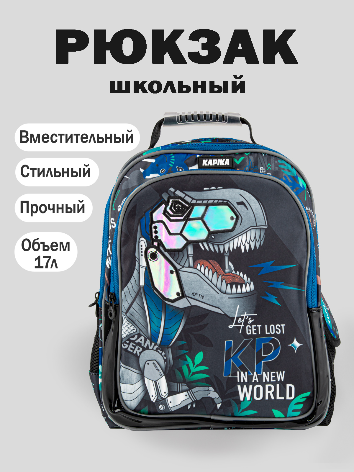 Рюкзак артикул:BG26-99-1