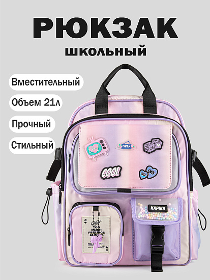 Рюкзак артикул:BG48-V0-1
