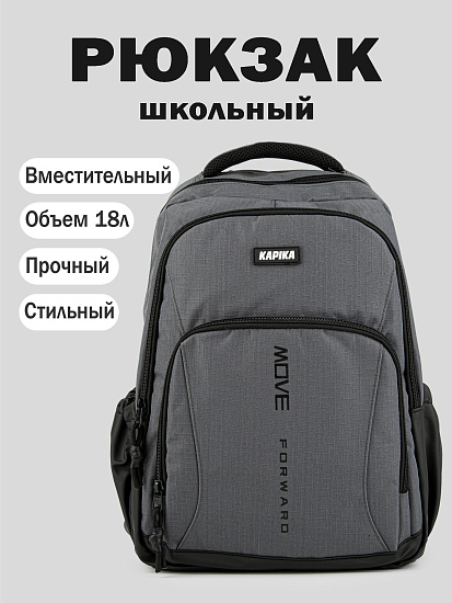 Рюкзак артикул:BG56-93-1