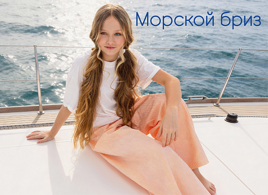 Коллекция
