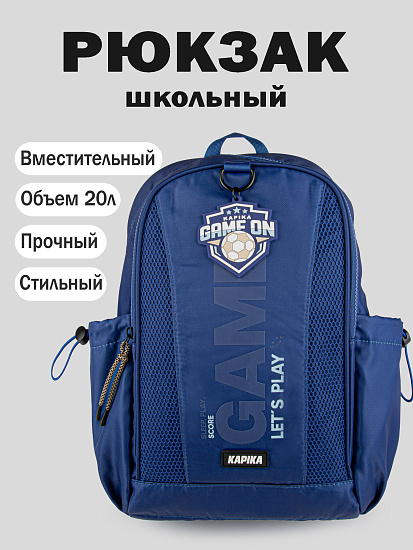 Рюкзак артикул:BG54-Z4-1