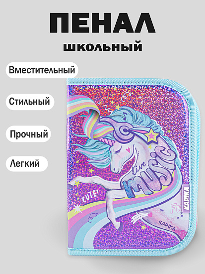 Пенал артикул:PC04-V1-1