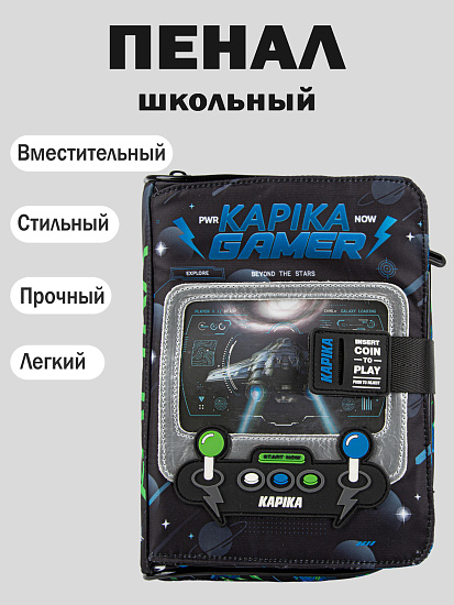 Пенал артикул:PC06-Z4-1