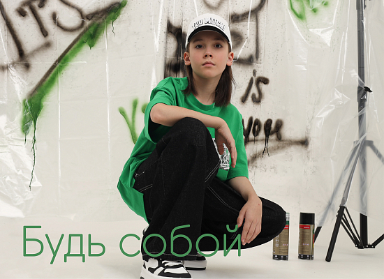 Коллекция