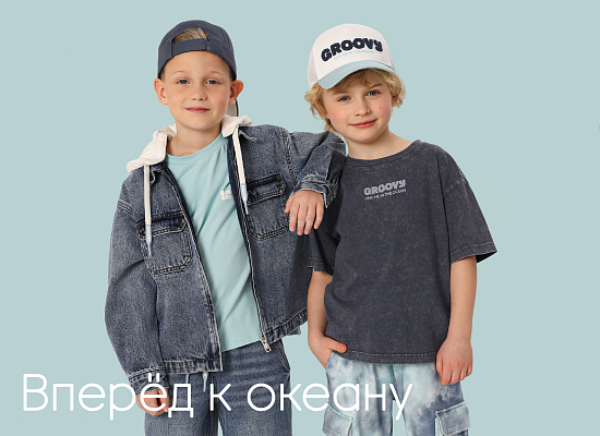 Коллекция