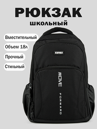 Рюкзак артикул:BG55-99-1